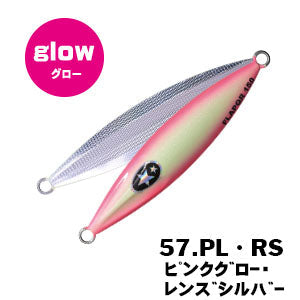 SLOW EMOTION FLAP QR 150g - Xesta