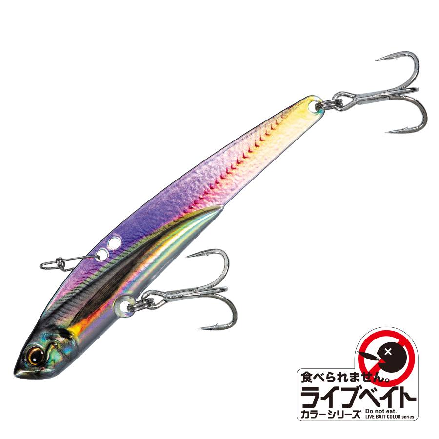 Crossride Blade - Major Craft