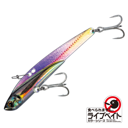 Crossride Blade - Major Craft