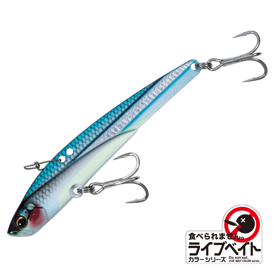 Crossride Blade - Major Craft