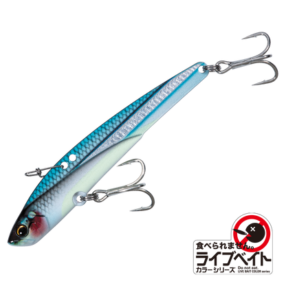 Crossride Blade - Major Craft