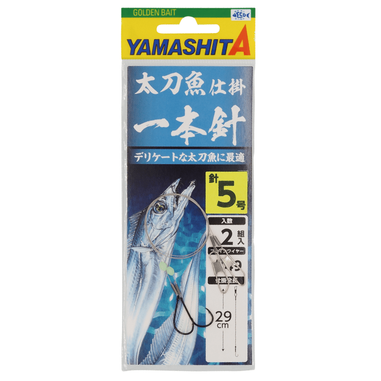 Hairtail Rig Single Hook - YAMASHITA