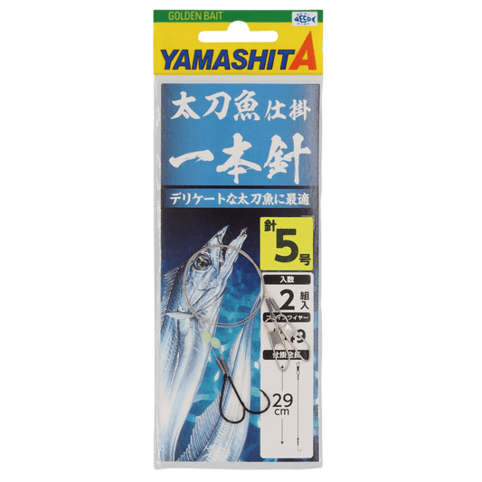Hairtail Rig Single Hook - YAMASHITA