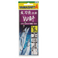 Hairtail Rig W Hook - YAMASHITA