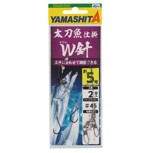 Hairtail Rig W Hook - YAMASHITA