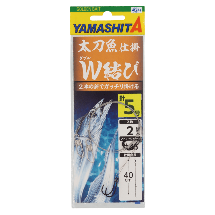 Hairtail Rig Double Knot - YAMASHITA