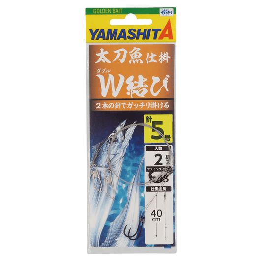 Hairtail Rig Double Knot - YAMASHITA