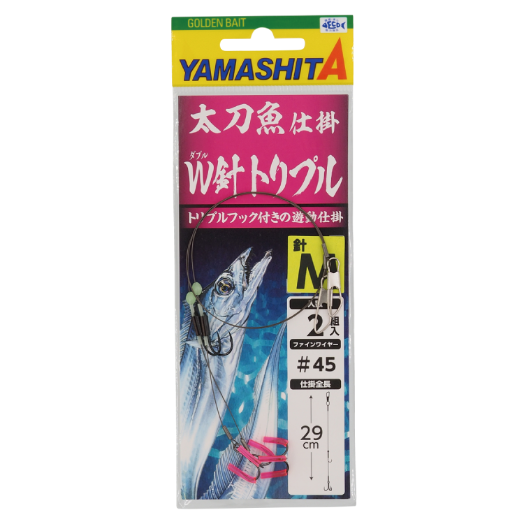Hairtail Rig W Hook Triple - YAMASHITA