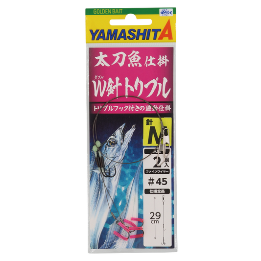 Hairtail Rig W Hook Triple - YAMASHITA