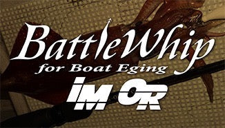 BattleWhip IM&OR - YAMAGA Blanks