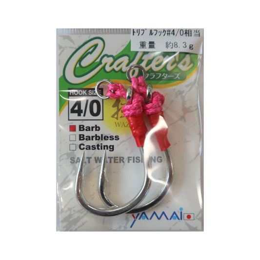 SUTEKI Crafter's Barbed - YAMAI