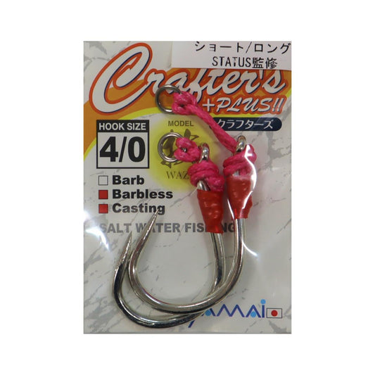 SUTEKI Crafter's Plus Barbless - YAMAI
