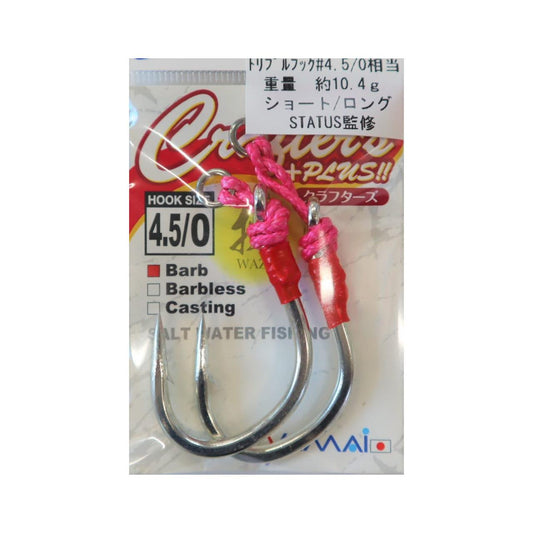SUTEKI Crafter's Plus - YAMAI