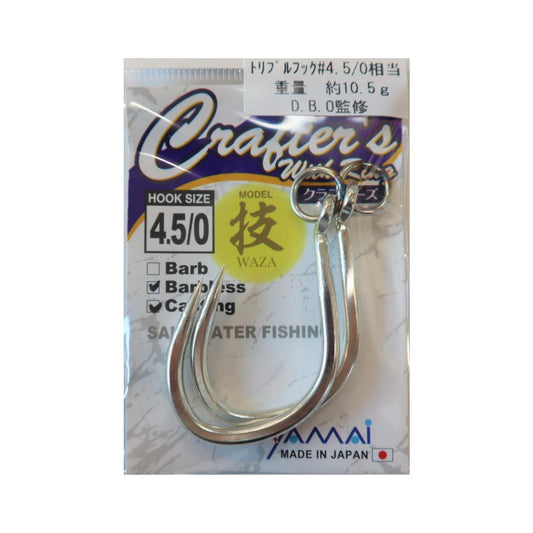 SUTEKI Crafter's with Ring Barbless D.B.O. Model - YAMAI
