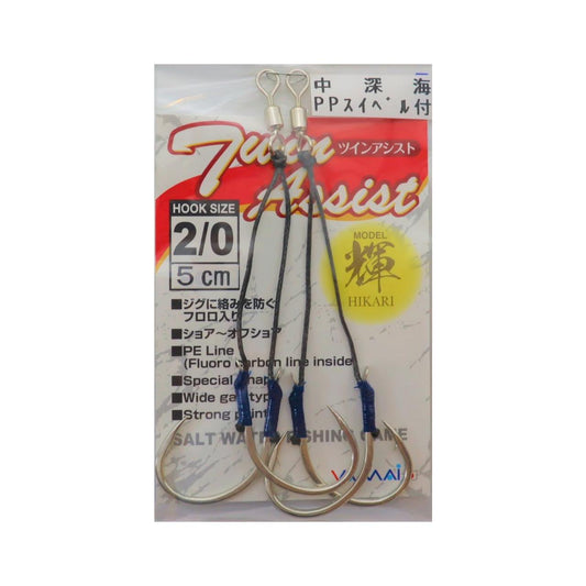 SUTEKI Deep Sea Assist Hook With Swivel - YAMAI