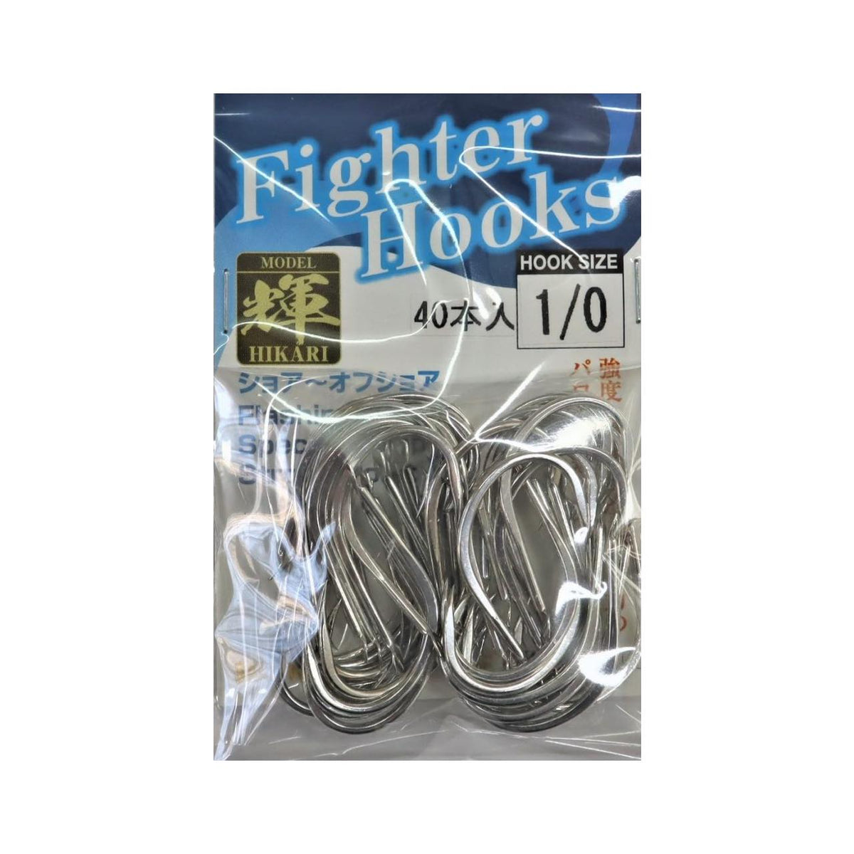 SUTEKI Fighter Hook Hikari - YAMAI