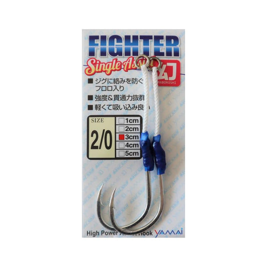 SUTEKI Fighter Single Assist Maboroshi MAT - YAMAI