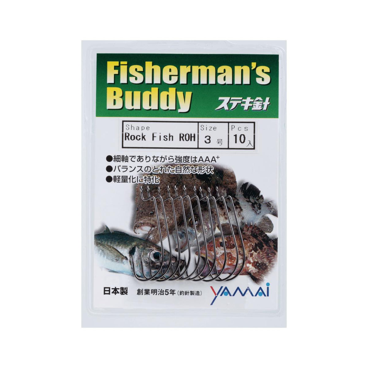 SUTEKI Fisherman's Buddy Rock Fish ROH - YAMAI
