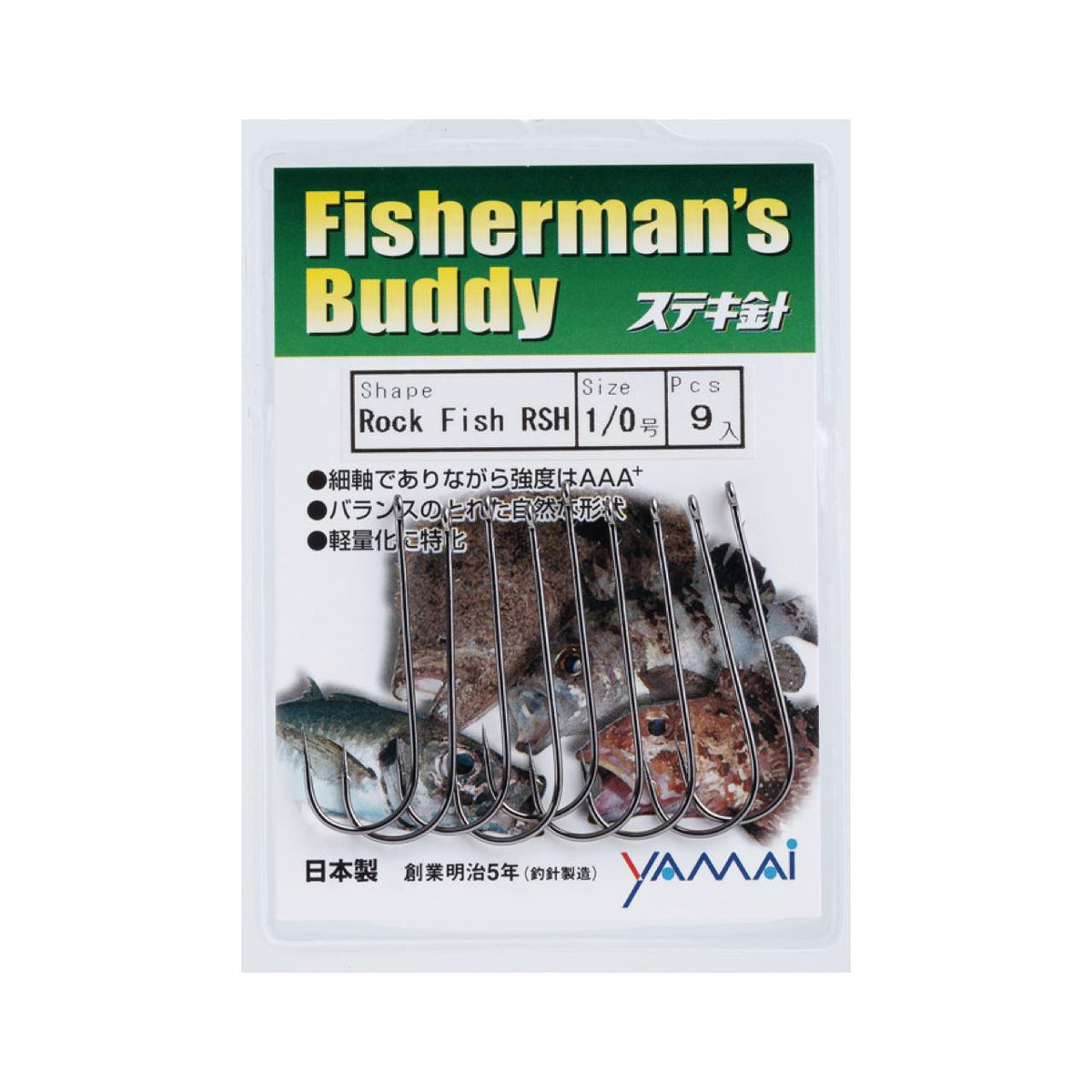 SUTEKI Fisherman's Buddy Rock Fish RSH - YAMAI