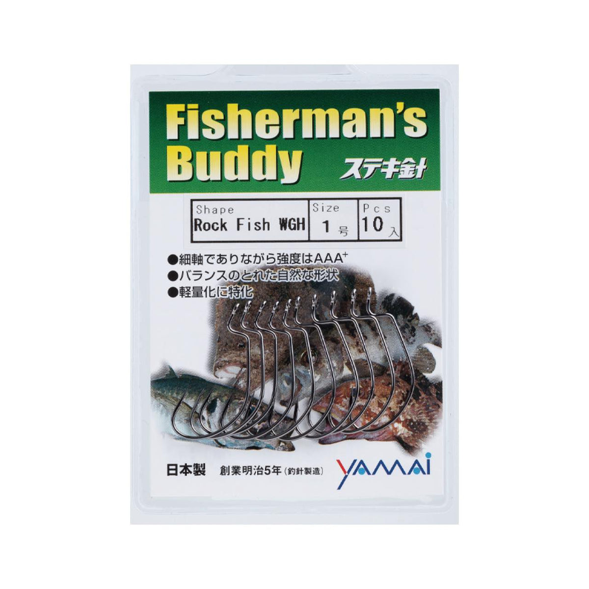 SUTEKI Fisherman's Buddy Rock Fish WGH - YAMAI
