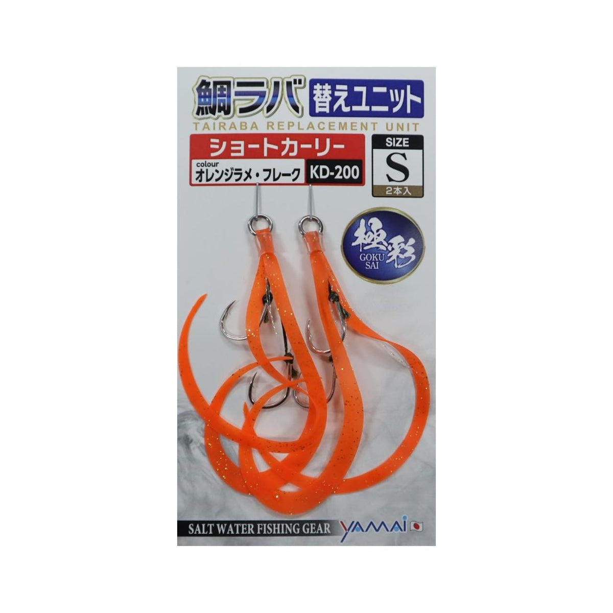 SUTEKI Gokusai Tairaba Replacement Unit - YAMAI