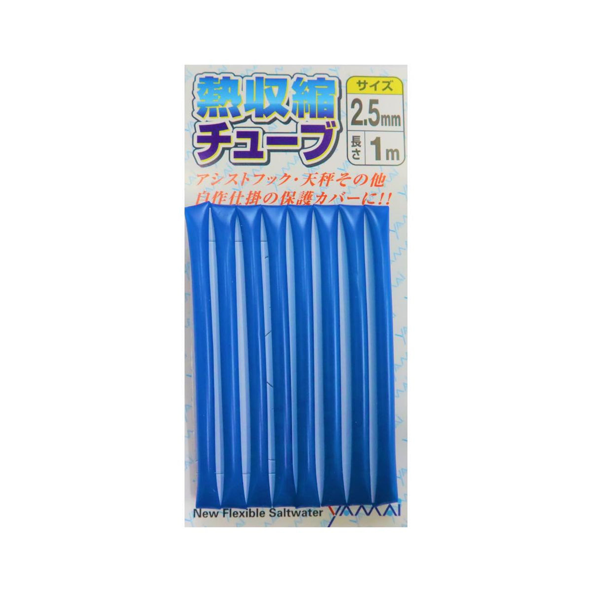 SUTEKI Heat Shrink Tube - YAMAI