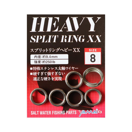 SUTEKI Heavy Split Ring XX - YAMAI