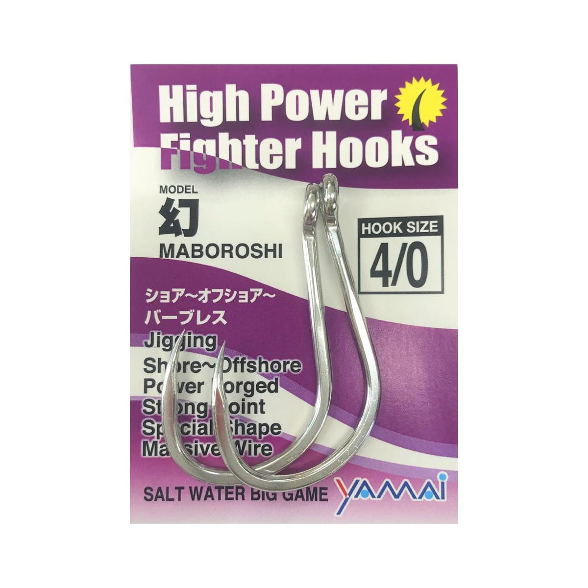 SUTEKI High Power Fighter Maboroshi Eyed Barbless - YAMAI