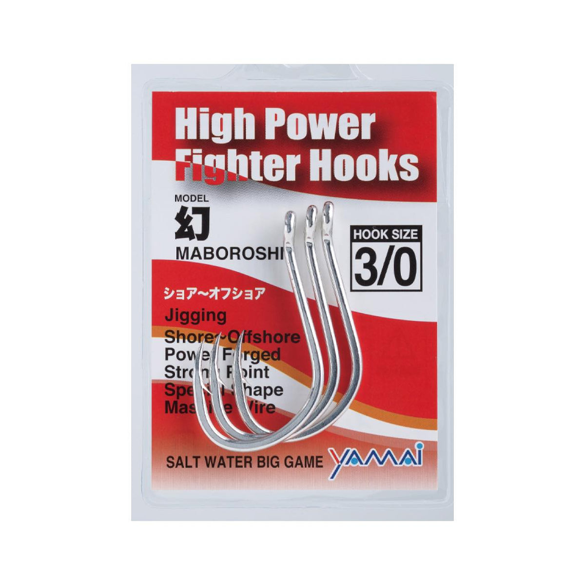 SUTEKI High Power Fighter Maboroshi Eyed - YAMAI