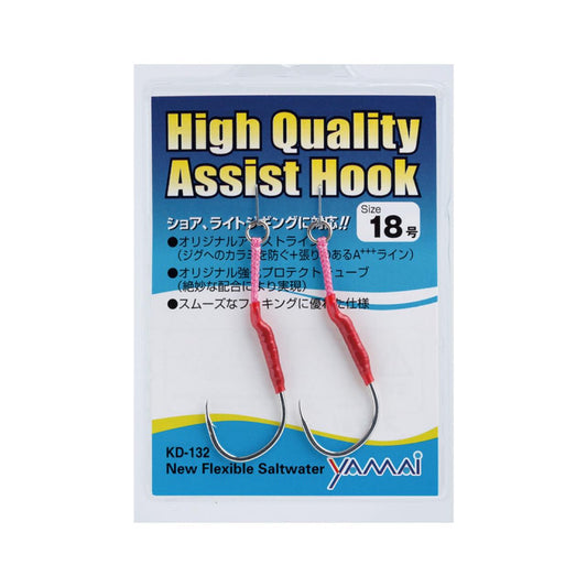 SUTEKI High Quality Assist Fukase Single - YAMAI