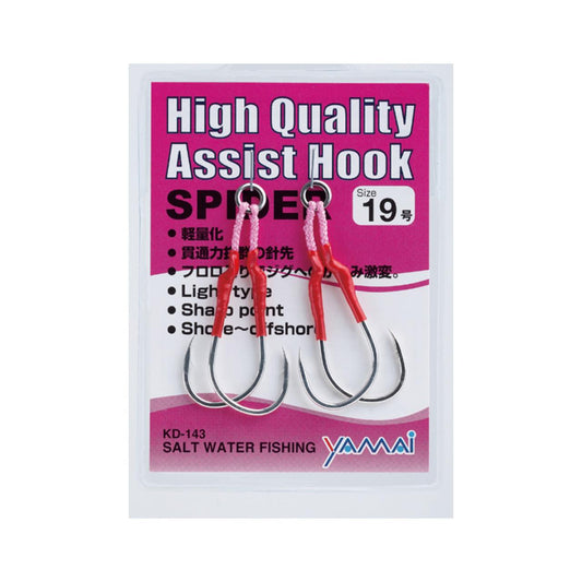 SUTEKI High Quality Assist Spider W Double - YAMAI