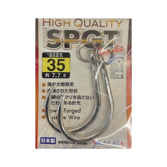 SUTEKI High Quality SPGT with Ring - YAMAI