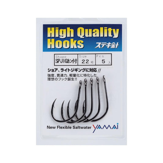 SUTEKI High Quality SPJIG Eyed Offset - YAMAI