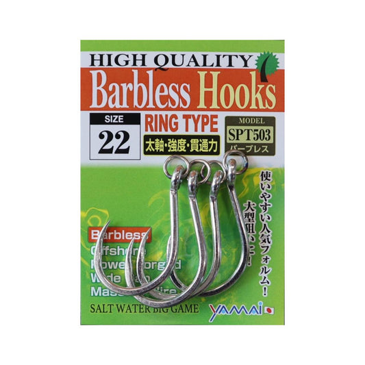 SUTEKI High Quality SPT503 Barbless with Ring - YAMAI