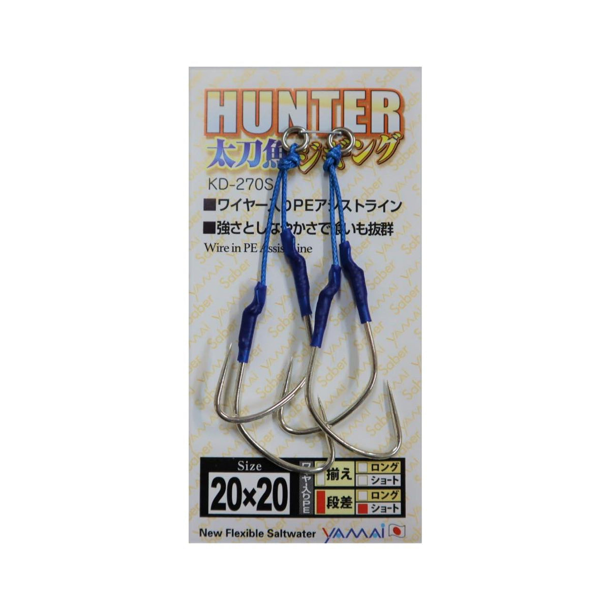 SUTEKI Hunter Tachiuo Jigging Staggered - YAMAI