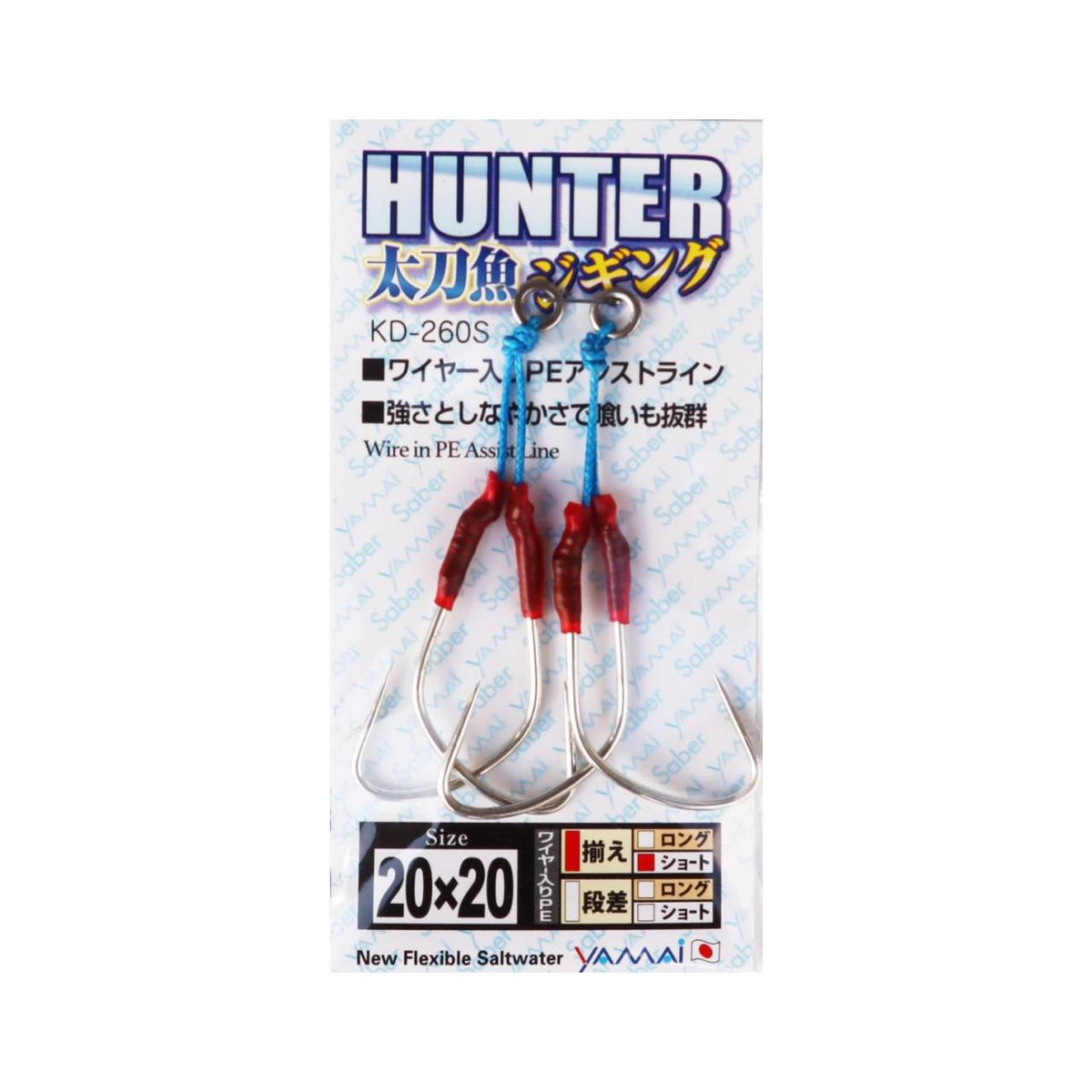 SUTEKI Hunter Tachiuo Jigging - YAMAI