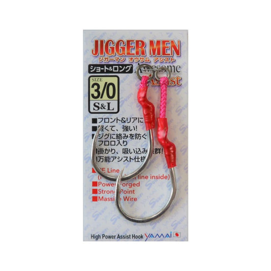 SUTEKI Jigger Men Awesome Assist Short and Long - YAMAI