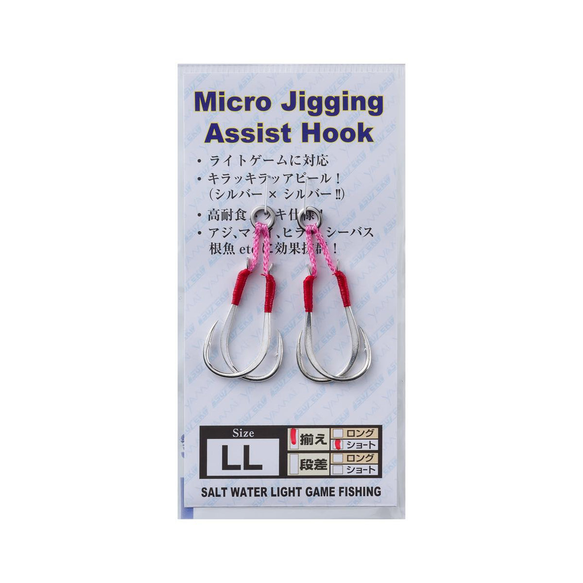 SUTEKI Micro Jigging Assist Double Even - YAMAI