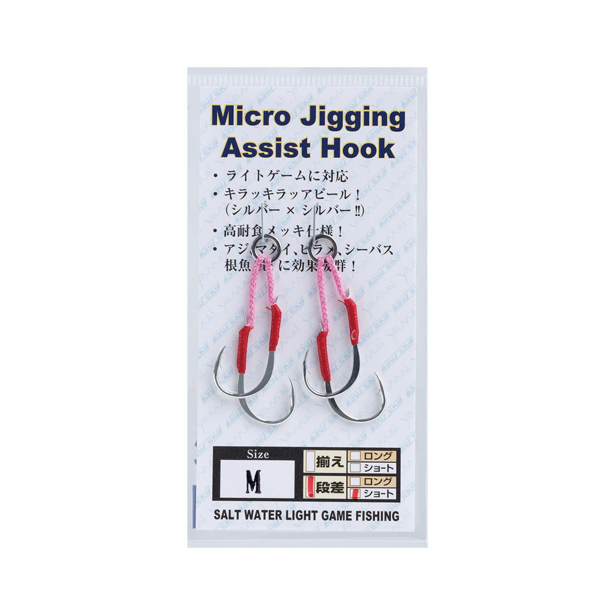 SUTEKI Micro Jigging Assist Double Staggered - YAMAI