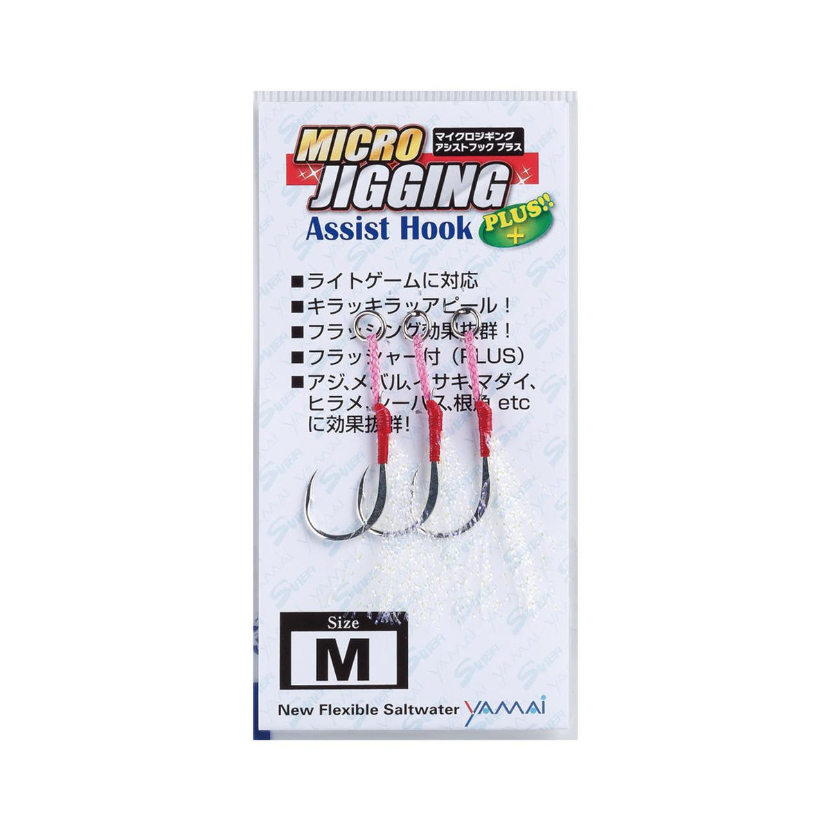 SUTEKI Micro Jigging Assist Single Flasher - YAMAI