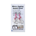 SUTEKI Micro Jigging Assist Type C - YAMAI