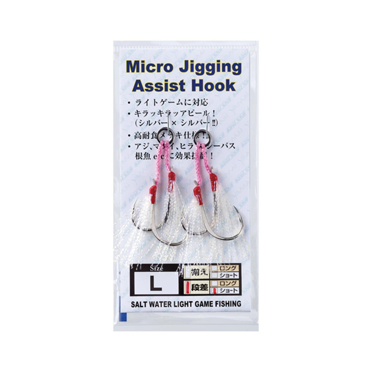 SUTEKI Micro Jigging Assist Type C - YAMAI