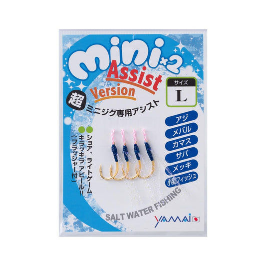 SUTEKI Mini Mini Assist - YAMAI