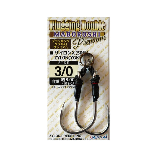 SUTEKI Plugging Double Maboroshi Premium Barbless - YAMAI