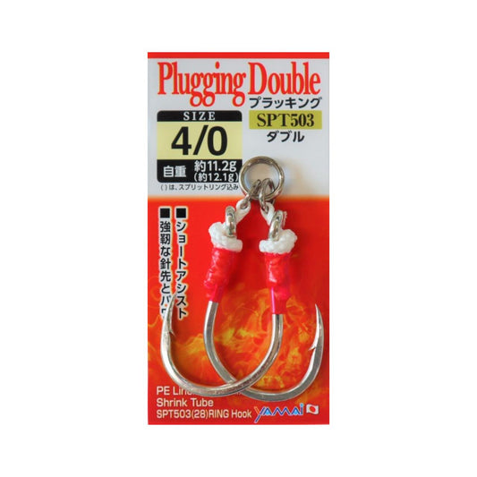 SUTEKI Plugging Double SPT503 Barbed - YAMAI