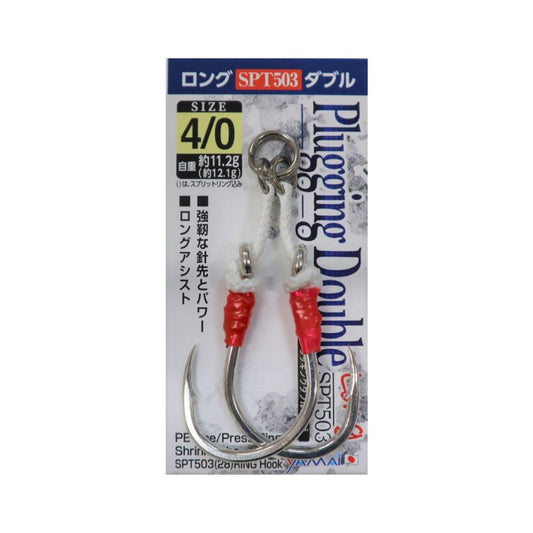 SUTEKI Plugging Double SPT503 Long Barbed - YAMAI