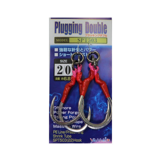 SUTEKI Plugging Double SPT503 - YAMAI