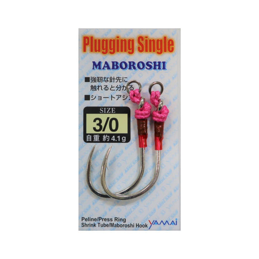 SUTEKI Plugging Single Maboroshi - YAMAI
