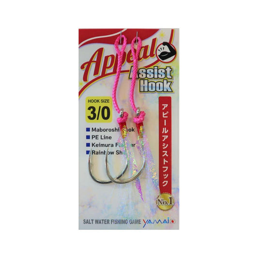 SUTEKI Single Assist Hook Embossed Sheet and UV Flasher - YAMAI