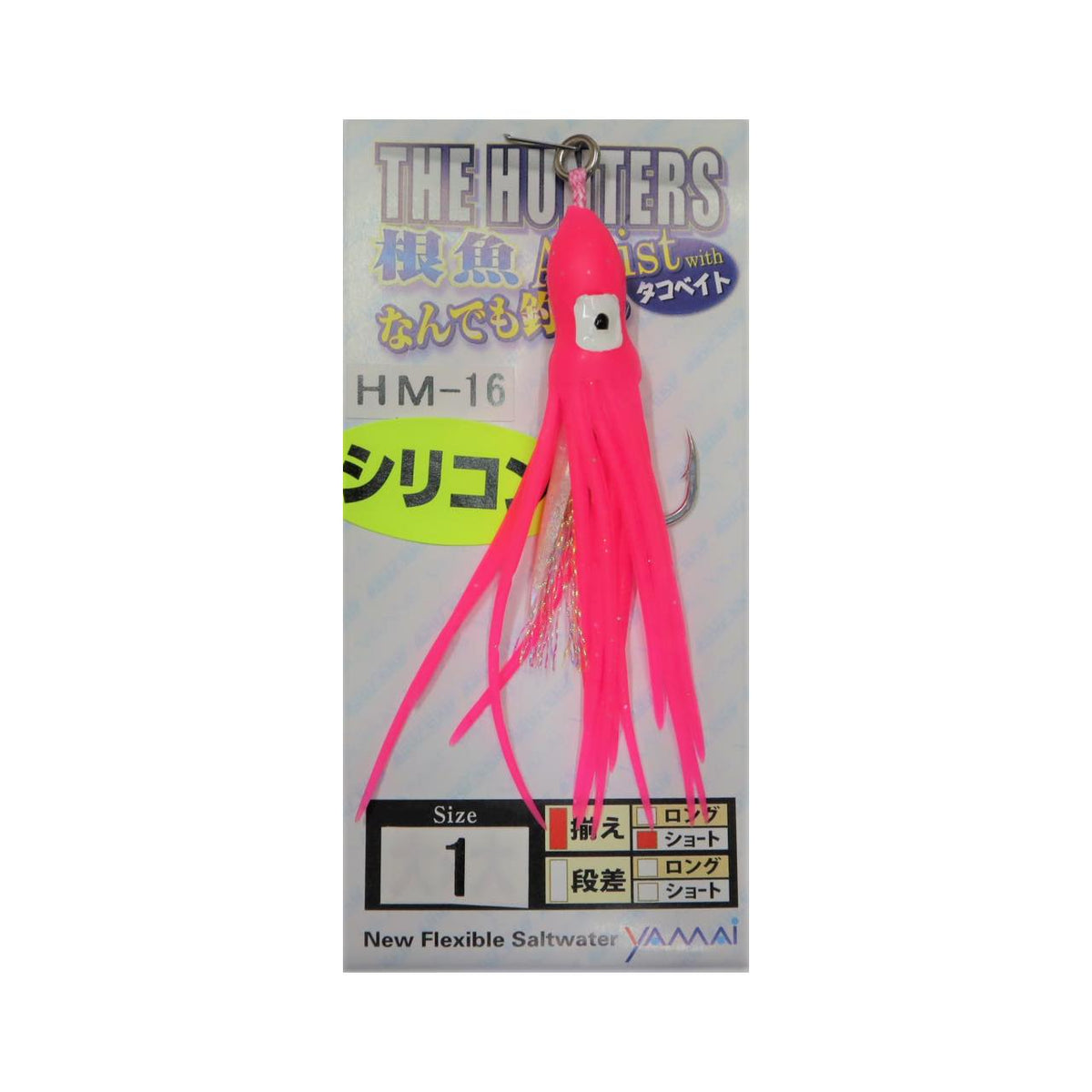 SUTEKI Single Assist Silicone Octopus Skirt and Flasher - YAMAI